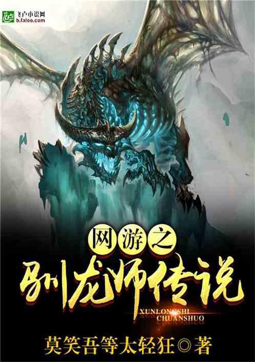 废材“浴火”成新材